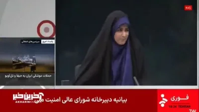 İsrail İran Dövlət Televiziyasının binasını vurdu