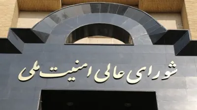 İran Ali Müdafiə Şurası yaradacaq