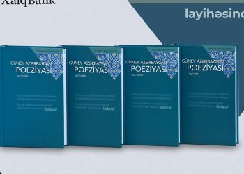 “Xalq Əmanəti” layihəsinin 25-ci nəşri Güney Azərbaycan poeziyasına həsr olunub FOTO