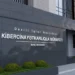 Kiberpolis “telegram”da azyaşlılara aid pornoqrafik məzmunlu videolar satan şəxsləri saxlayıb