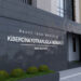 Kiberpolis “Zuerx” onlayn maliyyə dələduzluq piramidasına qarşı əməliyyat keçirib – VİDEO
