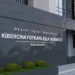 Kiberpolis 1 milyon manatlıq kriptovalyutanı qanunsuz yolla ələ keçirən şəxsləri saxlayıb