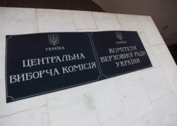 Ukrayna MSK dövlət seçici reyestrinin fəaliyyətini bərpa edib