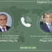 Azərbaycan və Pakistan iqtisadi əməkdaşlığın gücləndirilməsini müzakirə ediblər