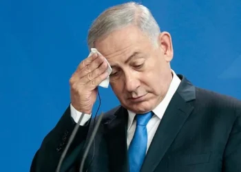 Netanyahunun ofisində bomba həyəcanı: Komandalar göndərildi