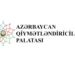 Qiymətləndiricilər Palatası: “Qiymətləndirmə sektoru rəqəmsal dövrə qədəm qoyur”