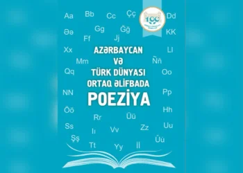 Azərbaycanda ilk dəfə ortaq türk əlifbası ilə poeziya antologiyası nəşr olunub