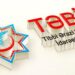 Bu səlahiyyət TƏBİB-ə verildi