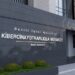 Kiberpolis süni intellekt proqramlarından istifadə edib qadınları şantaj edən şəxsi saxladı – VİDEO