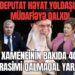 Deputat həyat yoldaşını müdafiəyə qalxdı: Xameneinin Bakıda 40 mərasimi QALMAQAL yaratdı – LAF TV