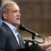 Pezeşkian: ABŞ-nin blokada və təhdidləri münaqişənin sülh yolu ilə həllinə mane olur