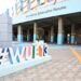 WUF13: Açılış və bağlanış mərasimlərinin keçiriləcəyi zal 6000-ə qədər iştirakçını qəbul edə biləcək