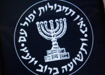 İranda iki nəfər Mossad-a işləməkdə günahlandırılaraq edam edildi