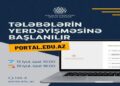 Tələbələrin yerdəyişməsi üzrə sənəd qəbuluna başlanılır