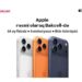 Apple məhsullarını rəsmi olaraq Bakcell Shop-da əldə et!