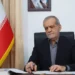 Pezeşkian: ABŞ razılaşmaya əməl edərsə, biz də öhdəliklərimizi yerinə yetirəcəyik