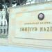 Səhiyyə Nazirliyindən valideynlərə ÇAĞIRIŞ