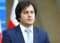 Azərbaycanla sıx əlaqələrimiz var – Kobaxidze