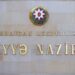 Səhiyyə nazirinin müavinlərinin sayı artırılıb