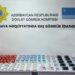 Gömrük qaydaları pozulmaqla ölkə ərazisinə gətirilən dərman vasitələri aşkar edilib