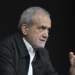 Pezeşkian: Düşmənlər İranı iğtişaşlara sürükləmək istəyir