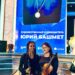 İki azərbaycanlı violist Moskvada dünya gənclərinin orkestrində