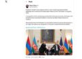 Prezident İlham Əliyev: Trampın regionumuzda sülh səylərinin bu il Nobel Sülh Mükafatı ilə bağlı qərarda layiqincə qiymətləndiriləcəyinə ümid edirik