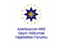 Məktəblərdə geyim qaydaları ilə bağlı Azərbaycan Milli QHT Forumu bəyanat yayıb