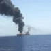 UKMTO: Hörmüz boğazında tanker atəşə tutulub