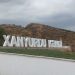 Xocalının Xanyurdu kəndinə növbəti köç olub